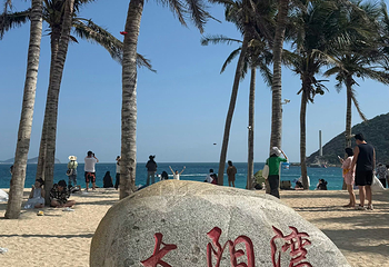 太阳湾第 93 张图片