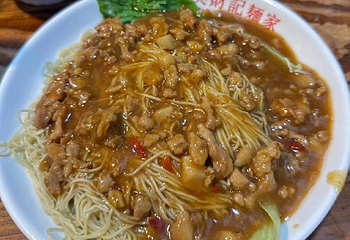 吴财记面家(大同路店)第 33 张图片