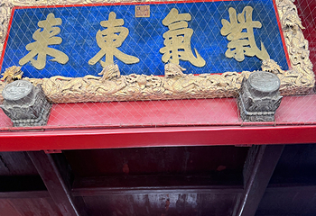 沈阳故宫第 231 张图片