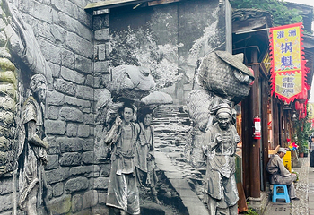 都江堰西街第 27 张图片
