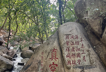 盘山第 85 张图片