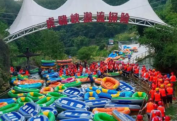 虎啸峡激流探险漂流第 46 张图片