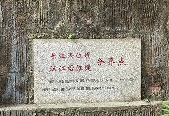 晴川阁第 255 张图片