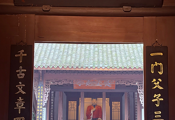眉山三苏祠博物馆第 56 张图片