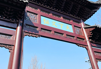 夫子庙秦淮风光带第 39 张图片