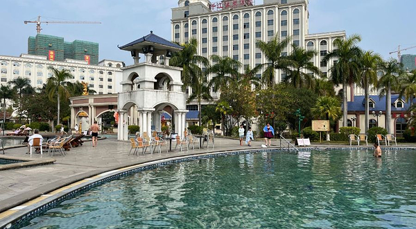 广东省丰顺温泉省级旅游度假区