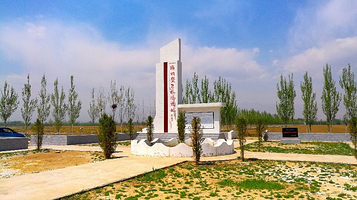 阳明堡飞机场遗址