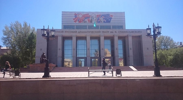 K. Stanislavskiy Drama Theatre