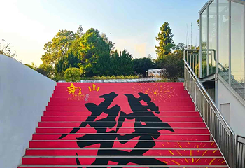 桂林尧山景区第 22 张图片