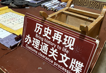 阳关景区第 104 张图片