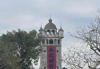 赤坎·广东华侨国际旅游度假区第 198 张图片