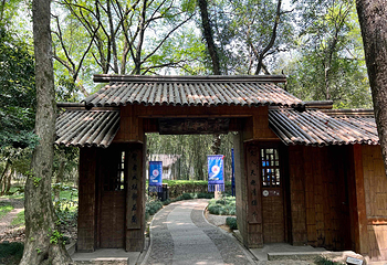 兰亭景区第 35 张图片