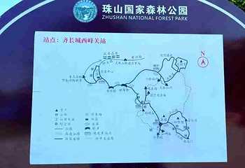 珠山国家森林公园第 15 张图片