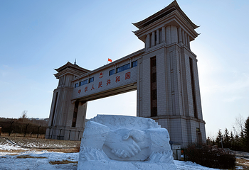 绥芬河国门景区第 20 张图片