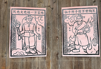 陶阳里旅游区第 310 张图片