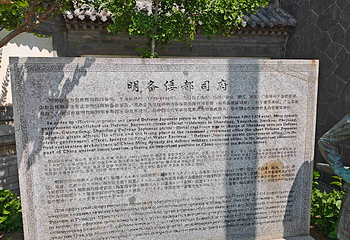 蓬莱阁第 161 张图片
