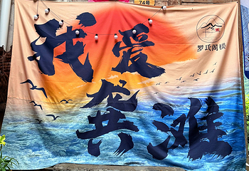 重庆乌江龚滩旅游度假区第 27 张图片