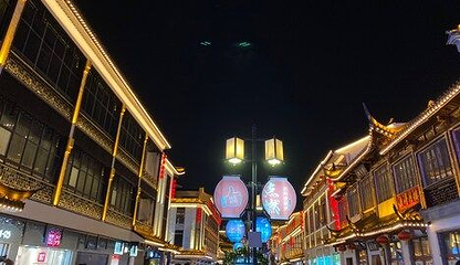 观前街第 114 张图片