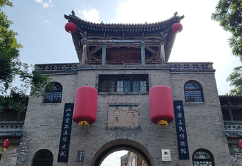 山西王家大院第 117 张图片