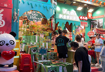 春熙路第 215 张图片