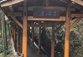 雁荡山第 56 张图片
