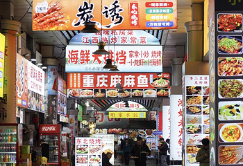 武林夜市第 12 张图片