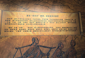 山海关第 75 张图片