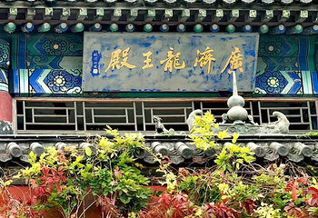 盘山第 68 张图片