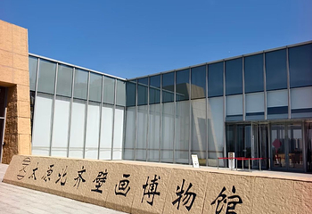 太原北齐壁画博物馆第 14 张图片