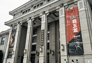 国家自然博物馆第 65 张图片