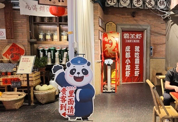 吼堂老火锅(太古里总店)第 36 张图片