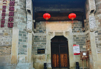 文昌里第 15 张图片