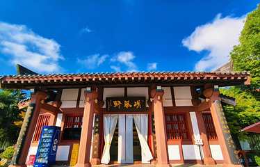 兴汉胜境第 78 张图片