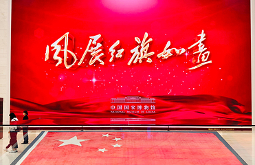 中国国家博物馆第 11 张图片