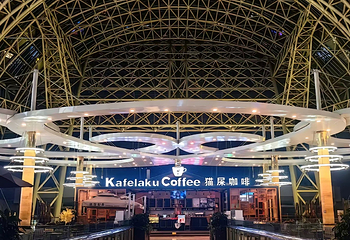 成都环球中心第 114 张图片