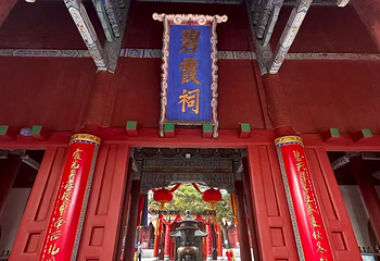 泰山风景区第 135 张图片