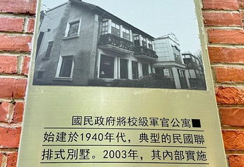 南京1912街第 39 张图片