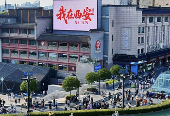 钟鼓楼广场第 169 张图片