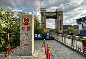 鸭绿江国门景区第 11 张图片