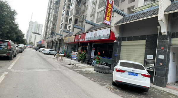 张家界东正武馆