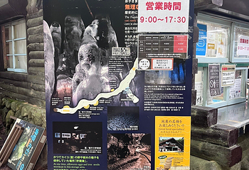 富岳风穴第 14 张图片