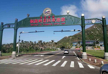 海南铜鼓岭景区第 39 张图片
