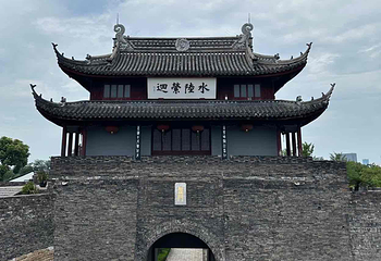 盘门景区第 27 张图片