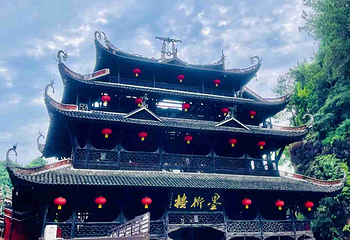 恩施土司城第 18 张图片