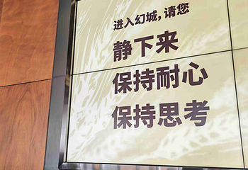 只有河南·戏剧幻城第 200 张图片
