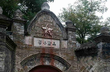 朱家峪第 11 张图片