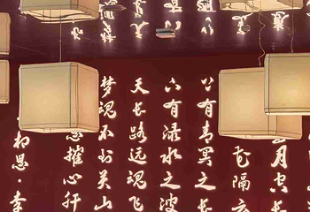 巧克巧蔻·巧克力博物馆(西安大唐不夜城馆)第 47 张图片