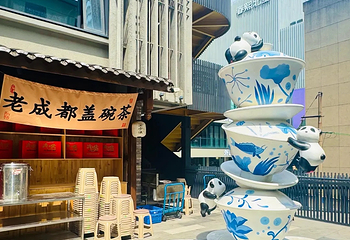 渝少侠·熊猫小院火锅(春熙路店)第 22 张图片
