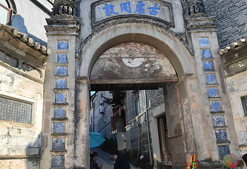 和顺古镇景区第 121 张图片
