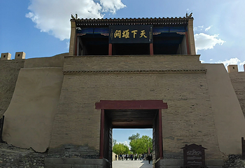 嘉峪关关城第 125 张图片
